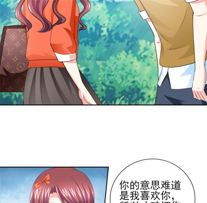 锦绣重生：早安傅太太漫画,第43章： 你跟踪我？！3图