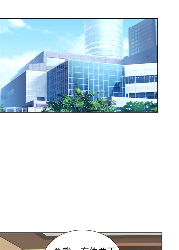 锦绣重生早安傅太太动漫完整版漫画,第47章： 金碧酒店房间等你2图