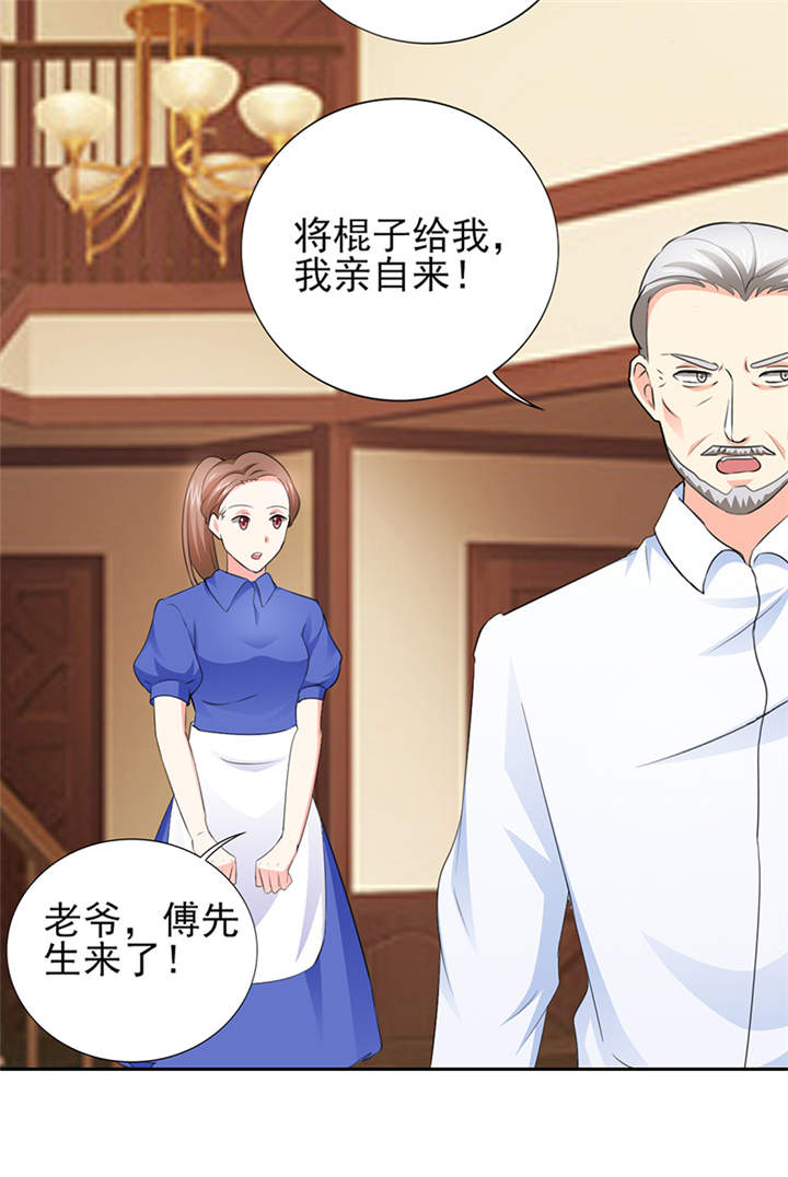 锦绣重生早安傅太太动漫完整版漫画,第50章：来人！家法处置5图