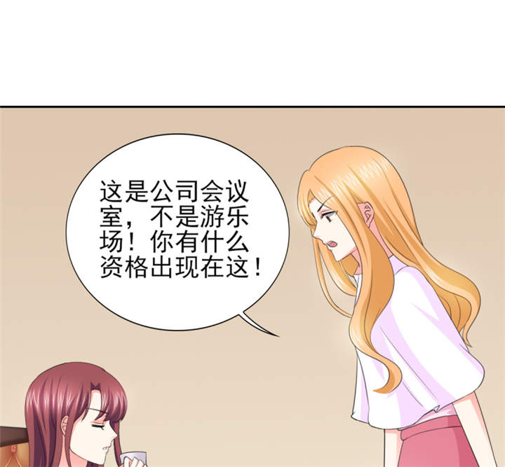 锦绣重生：早安傅太太漫画,第52章：顾宁欢，怎么在这？！3图