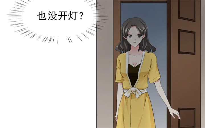 锦绣重生早安傅太太动漫完整版漫画,第54章：酒后失控2图