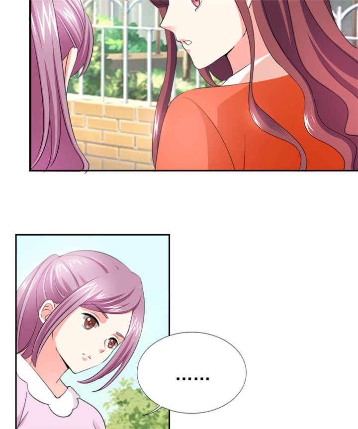 锦绣重生：早安傅太太漫画,第43章： 你跟踪我？！4图