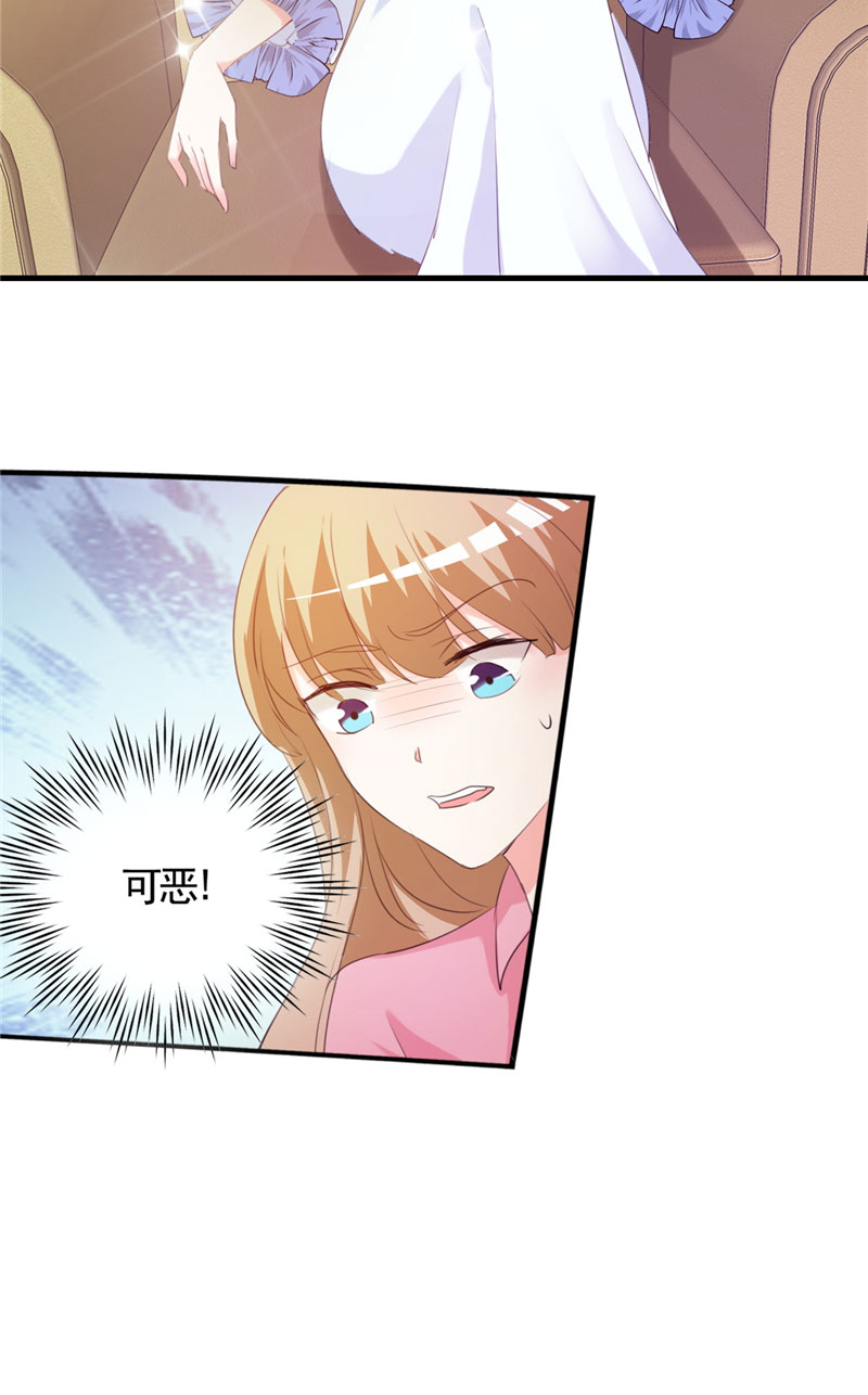 锦绣重生之早安傅太太动漫第三季漫画,第5章：不要再演下去了4图