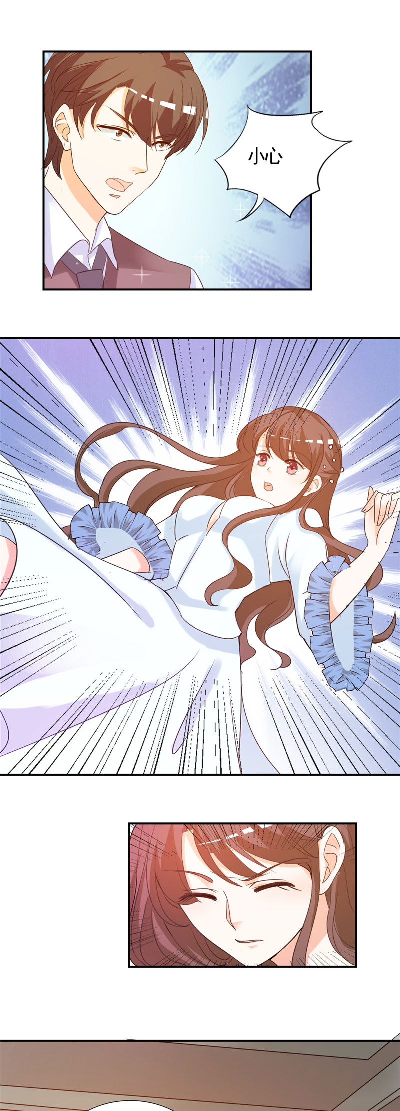 锦绣重生之早安傅太太动漫第三季漫画,第6章：投怀送抱4图