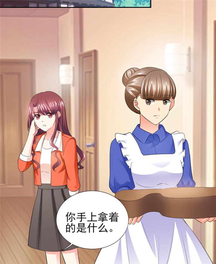 锦绣重生早安傅太太动漫完整版漫画,第44章：一言不合就亲亲？1图