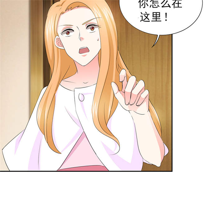 锦绣重生：早安傅太太漫画,第52章：顾宁欢，怎么在这？！2图