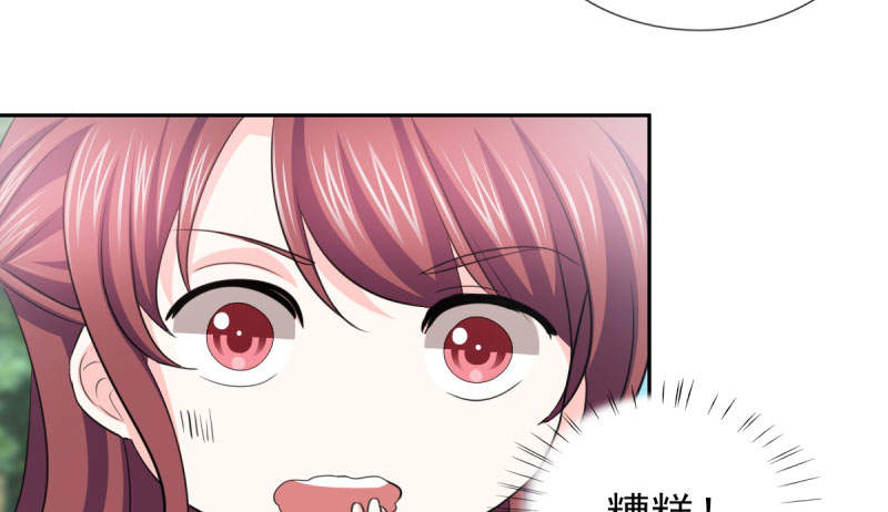 锦绣重生之早安傅太太动漫第三季漫画,第69章： 那个男人是谁？3图