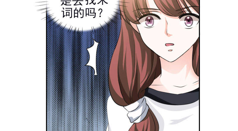 锦绣重生之早安傅太太动漫第三季漫画,第70章：你睡姿不好！4图