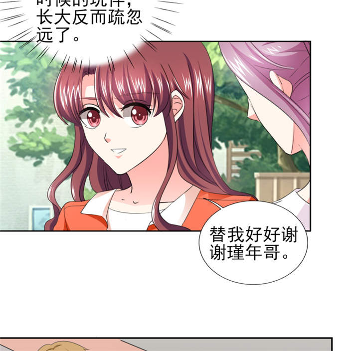 锦绣重生之早安傅太太动漫第三季漫画,第42章：隐约的不安2图