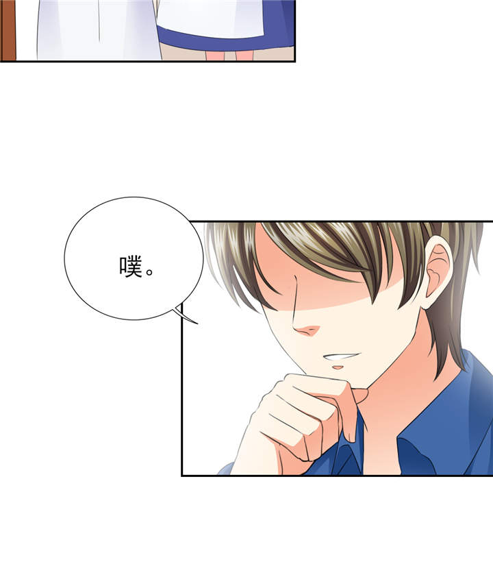 锦绣重生早安傅太太生孩子了吗漫画,第40章：我...好疼1图