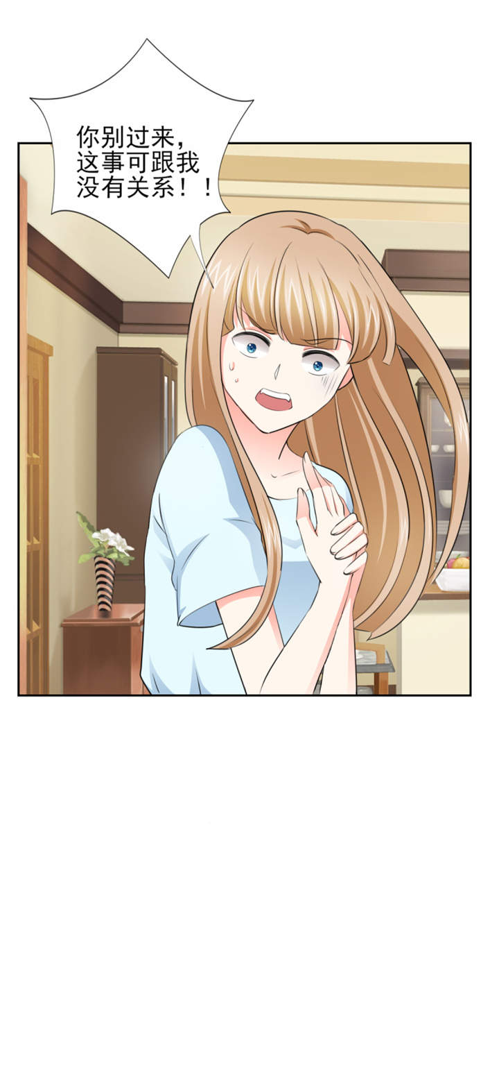 锦绣重生早安傅太太免费漫画,第48章：我替你解迷药2图