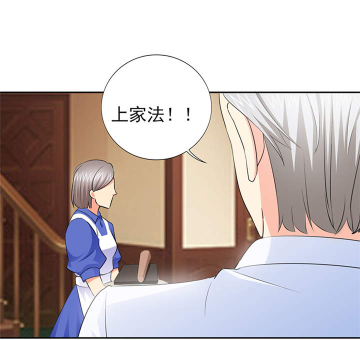 锦绣重生早安傅太太动漫完整版漫画,第50章：来人！家法处置5图