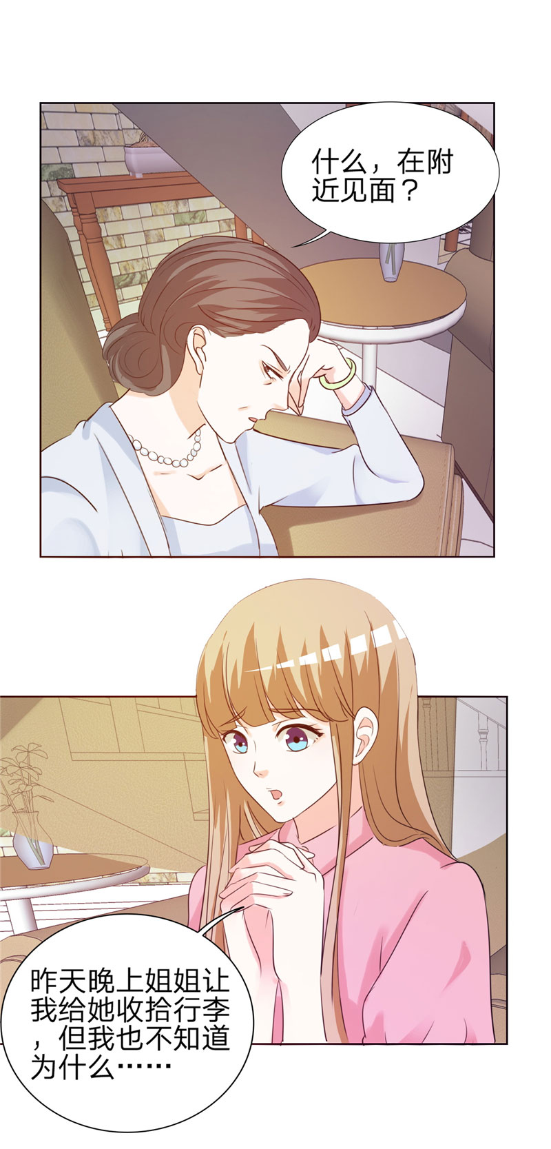 锦绣重生早安傅太太动漫完整版漫画,第4章：虚伪的深情5图