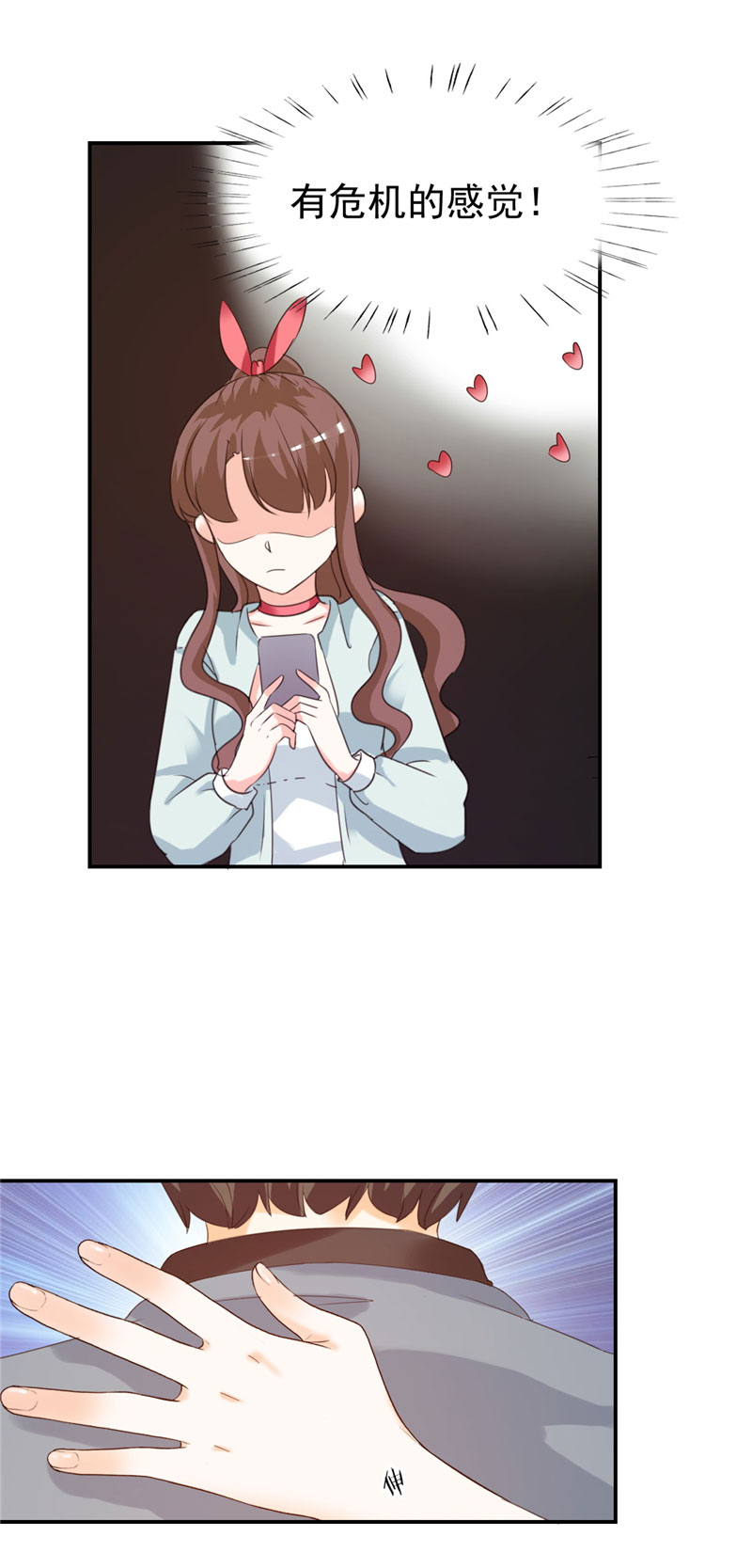 锦绣重生之早安傅太太动漫第三季漫画,第9章：我骑术很好5图