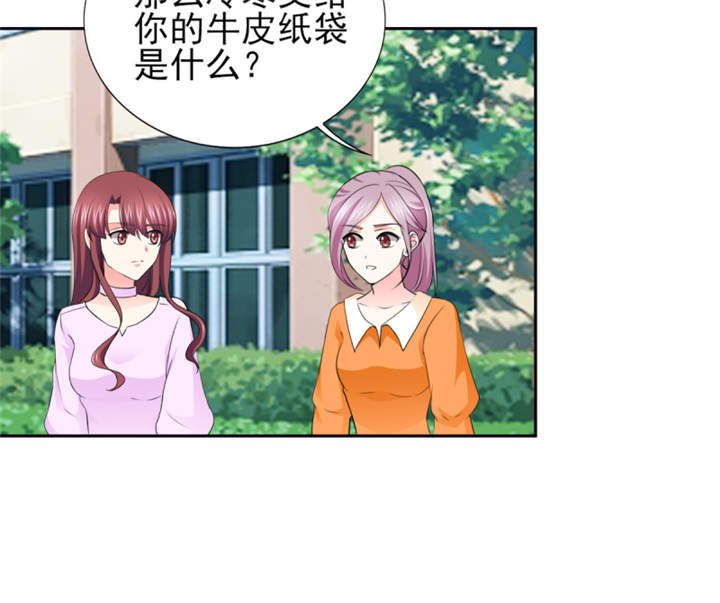 锦绣重生早安傅太太动漫完整版漫画,第56章：游戏重要我重要5图