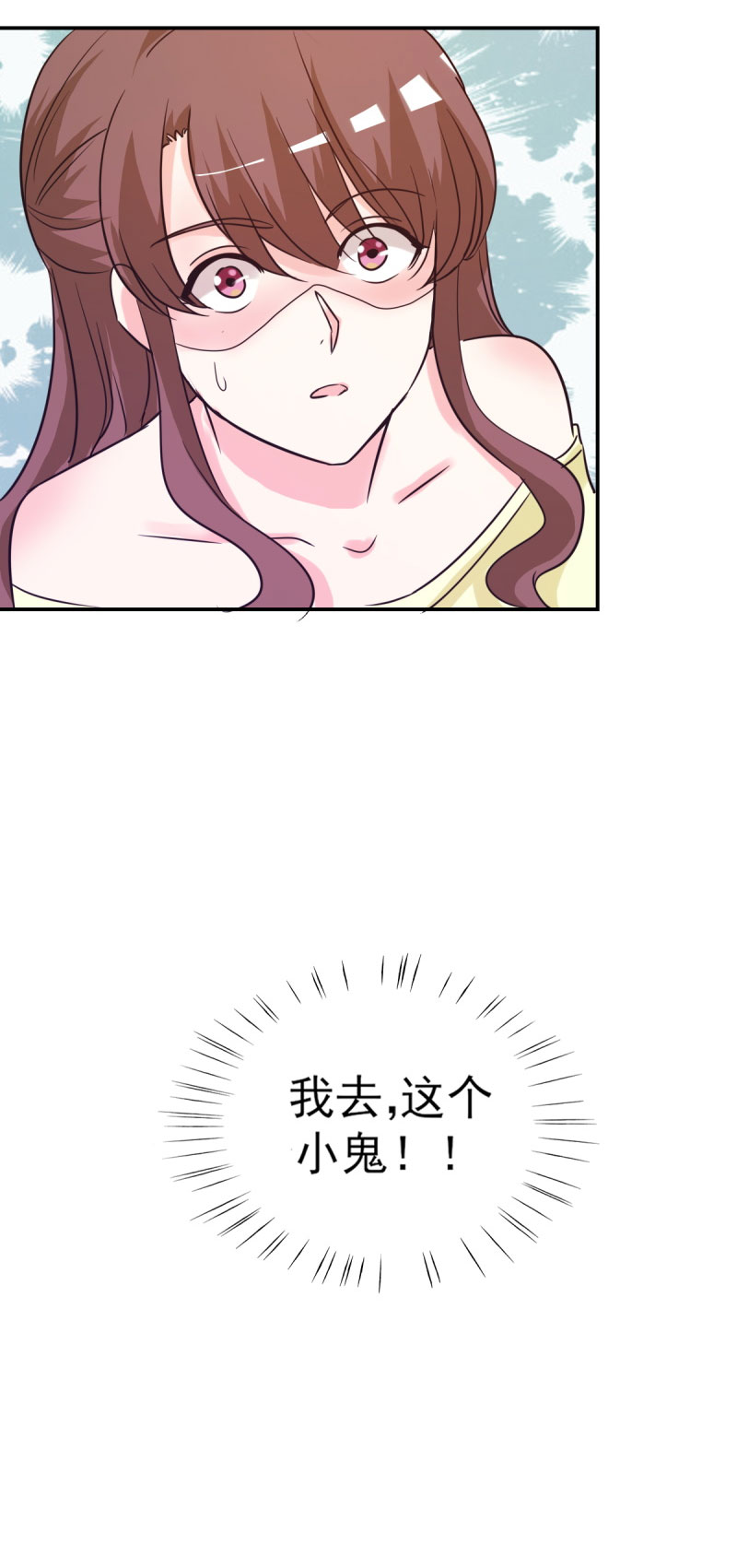 锦绣重生之早安傅太太动漫第三季漫画,第20章：遇见熊孩子1图