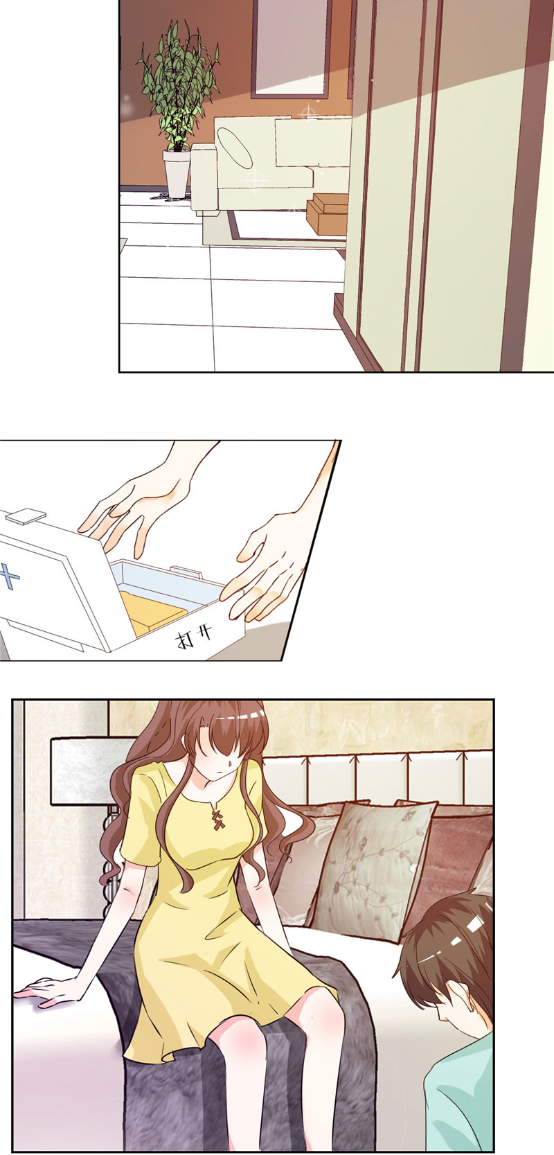 锦绣重生：早安傅太太漫画,第13章：坦诚相见3图