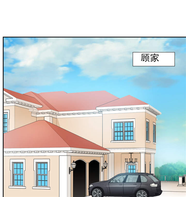 锦绣重生早安傅太太动漫完整版漫画,第49章：警局走一趟3图