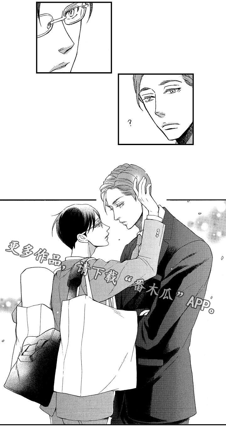 花落漫画,第10章：干净点2图