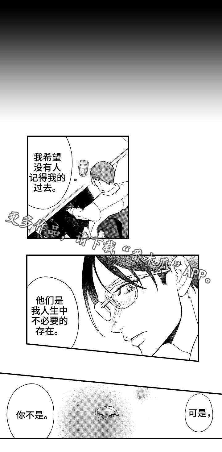 花落漫画,第22章：太多4图