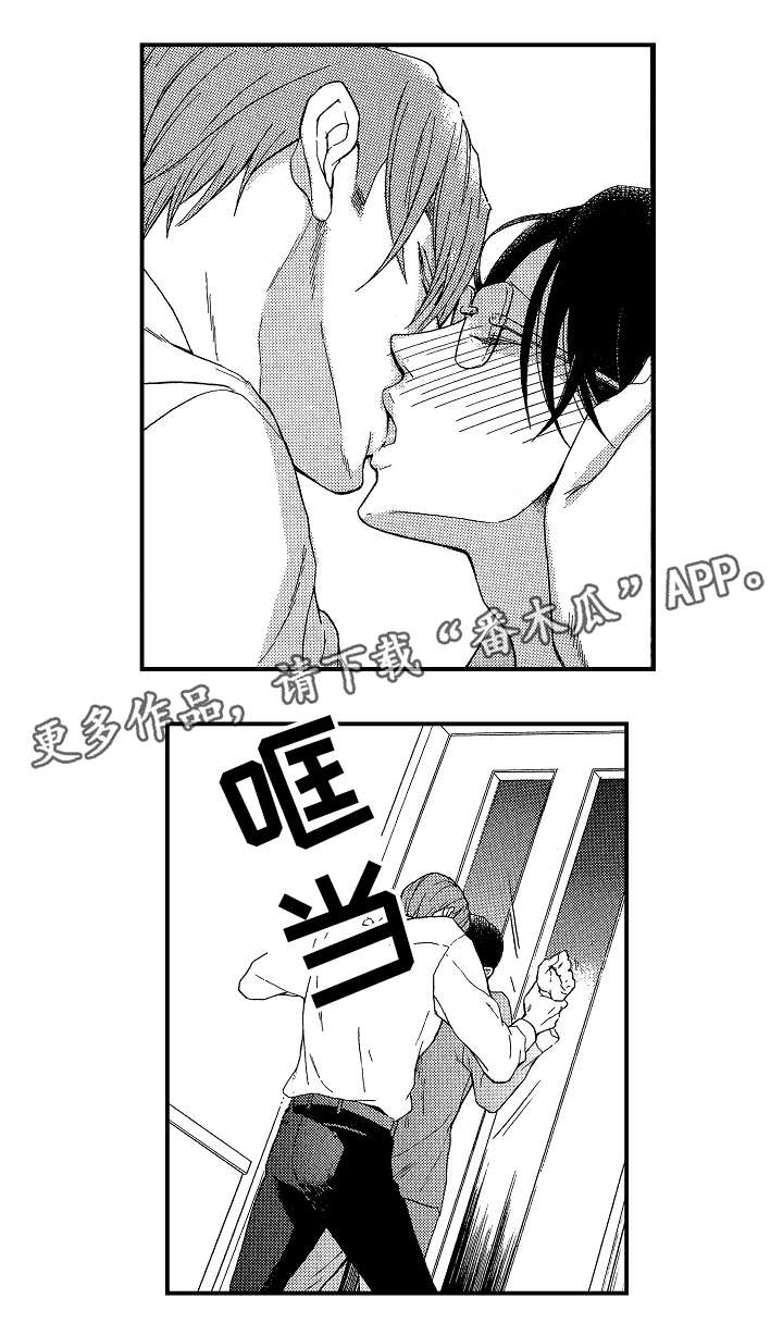 花落漫画,第25章：谢谢你2图