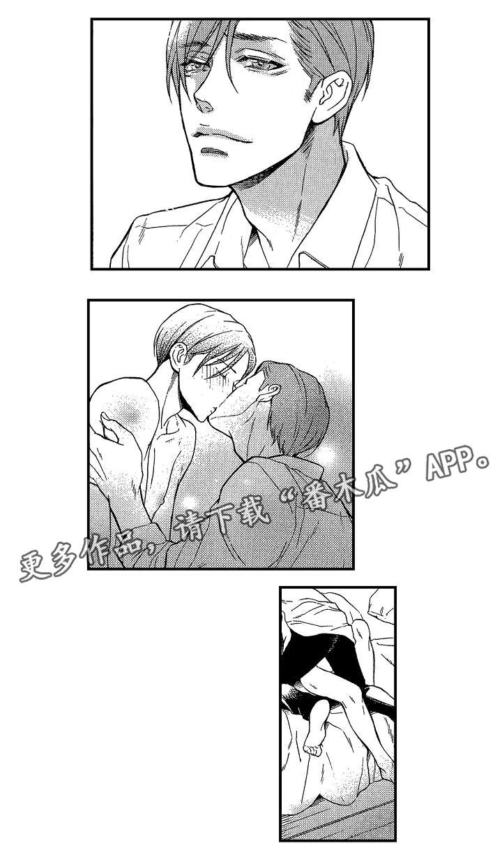 花落漫画,第26章：冰释前嫌（完结）2图