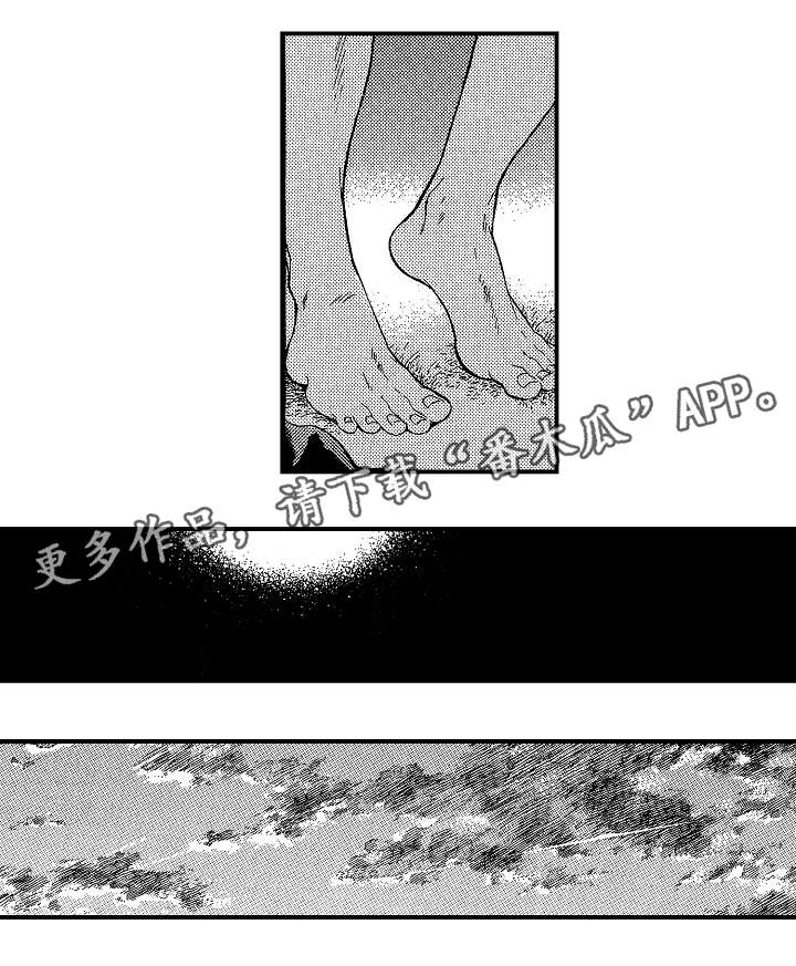 花落漫画,第26章：冰释前嫌（完结）3图