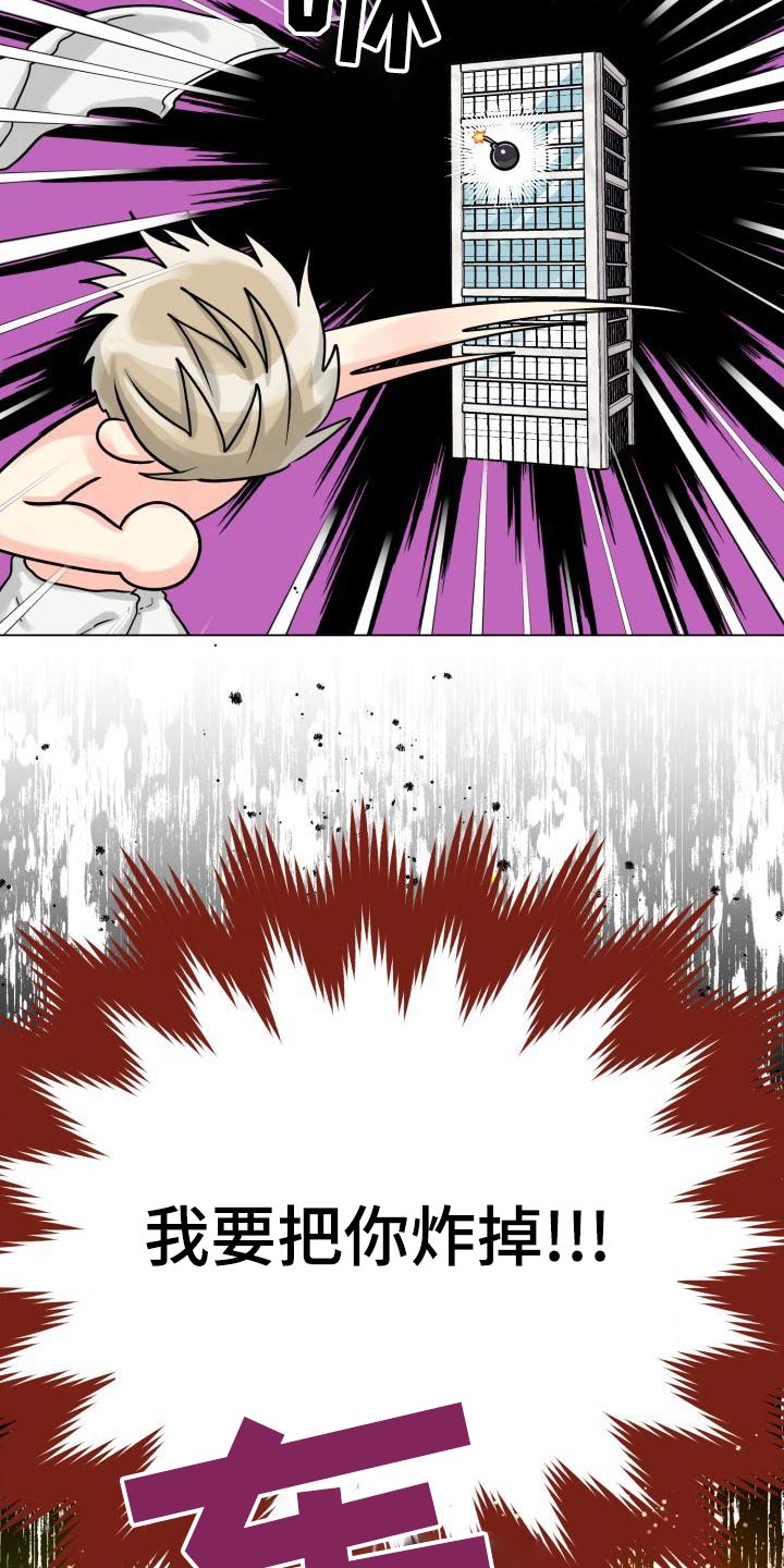 气运彩虹色漫画,第95章：【第二季】搬家3图