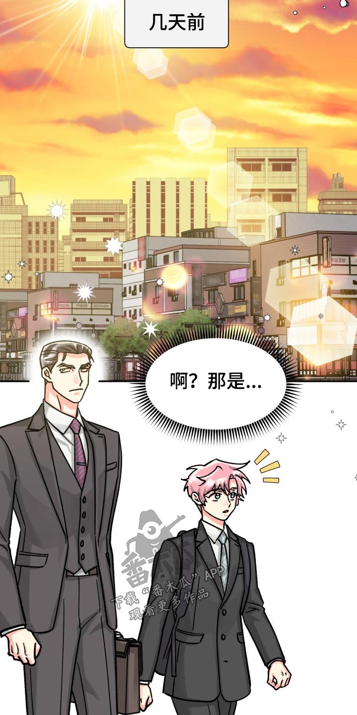气运彩虹色漫画,第84章：【第二季】电影4图