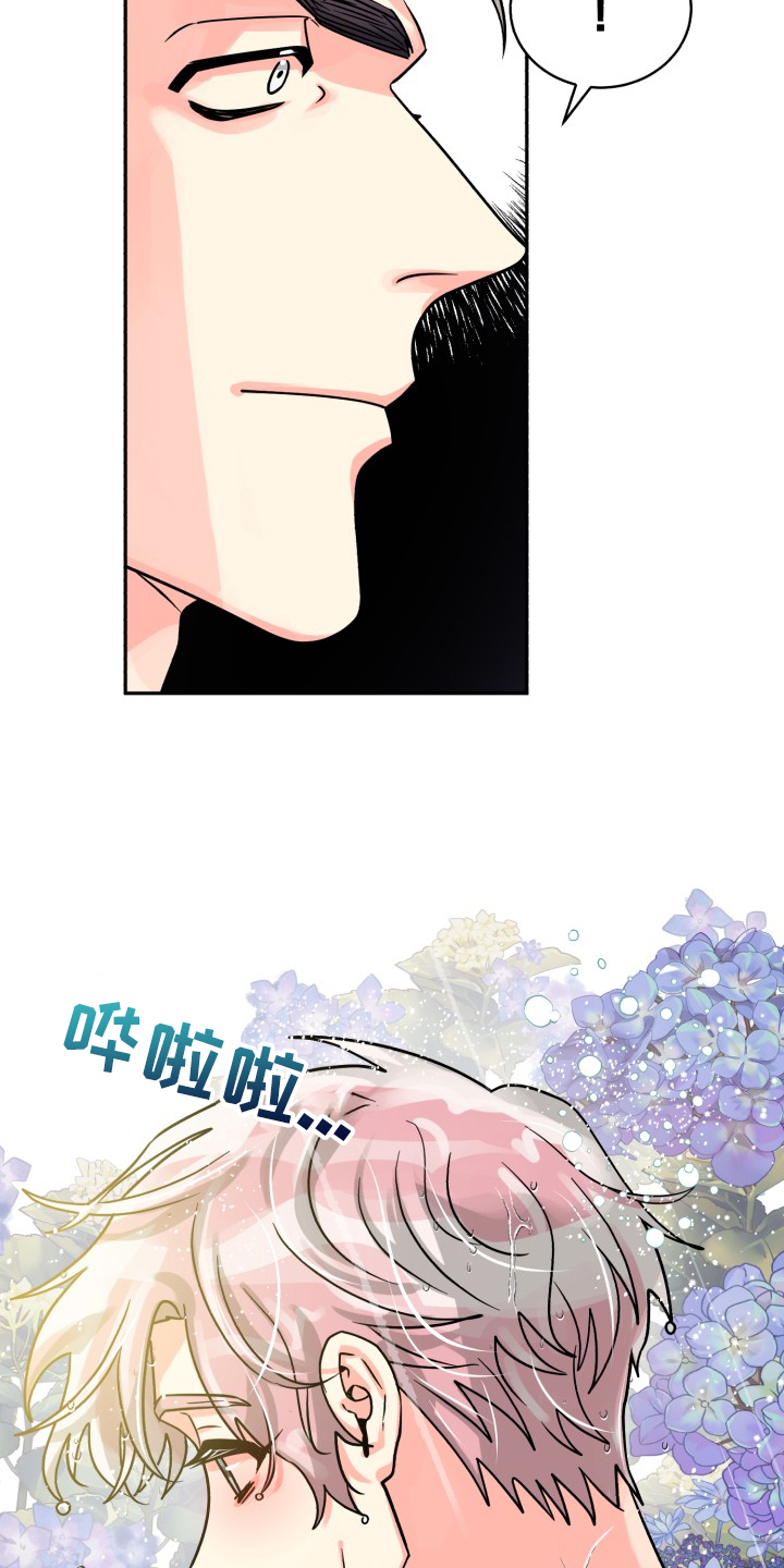 气运彩虹色漫画,第72章：【第二季】萎靡不振3图