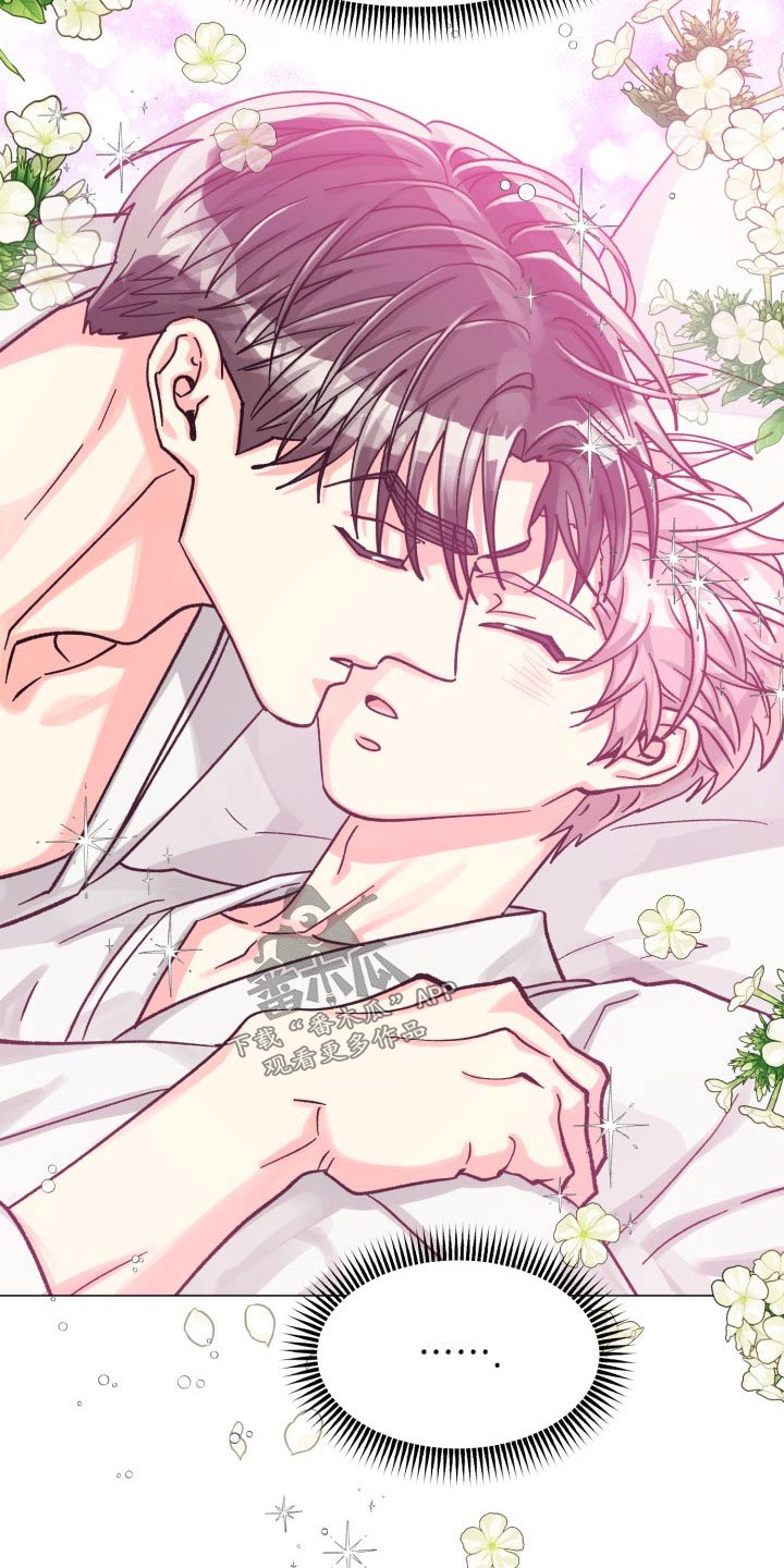 气运彩虹色漫画,第87章：【第二季】见面3图