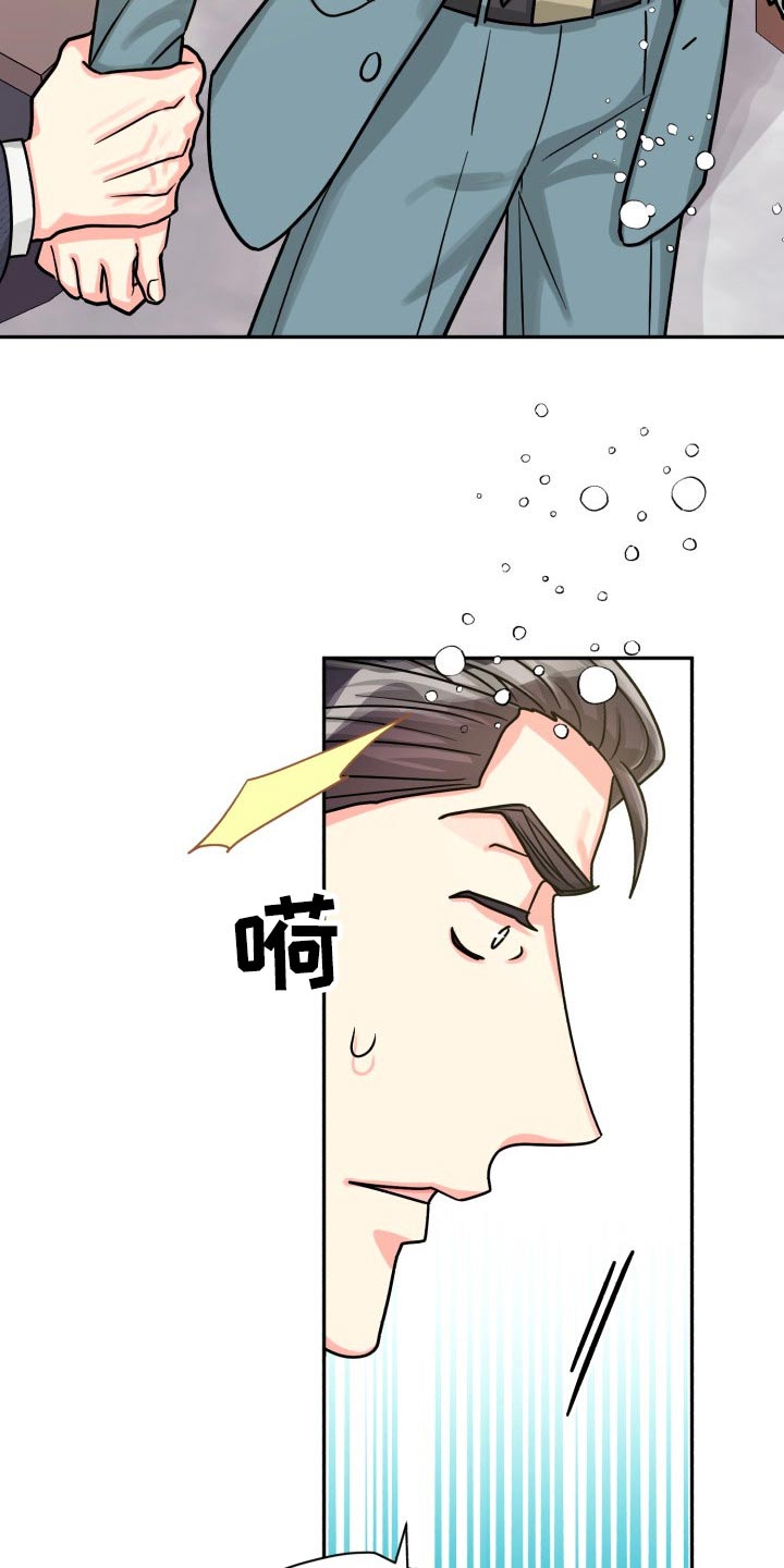 气运彩虹色漫画,第81章：【第二季】没问题1图