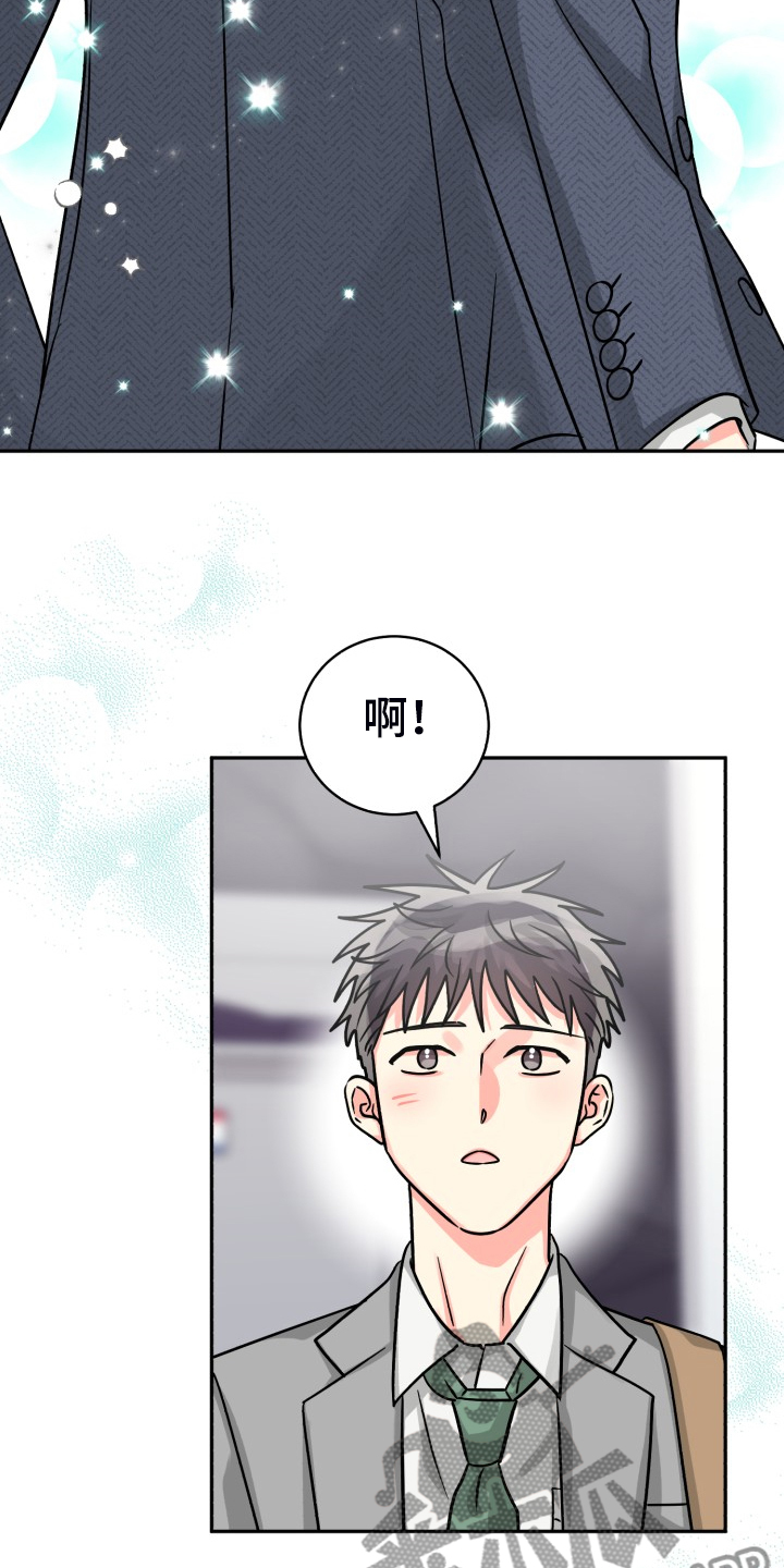 气运彩虹色漫画,第72章：【第二季】萎靡不振4图
