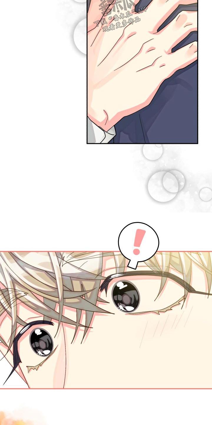 气运彩虹色漫画,第93章：【第二季】找房子1图