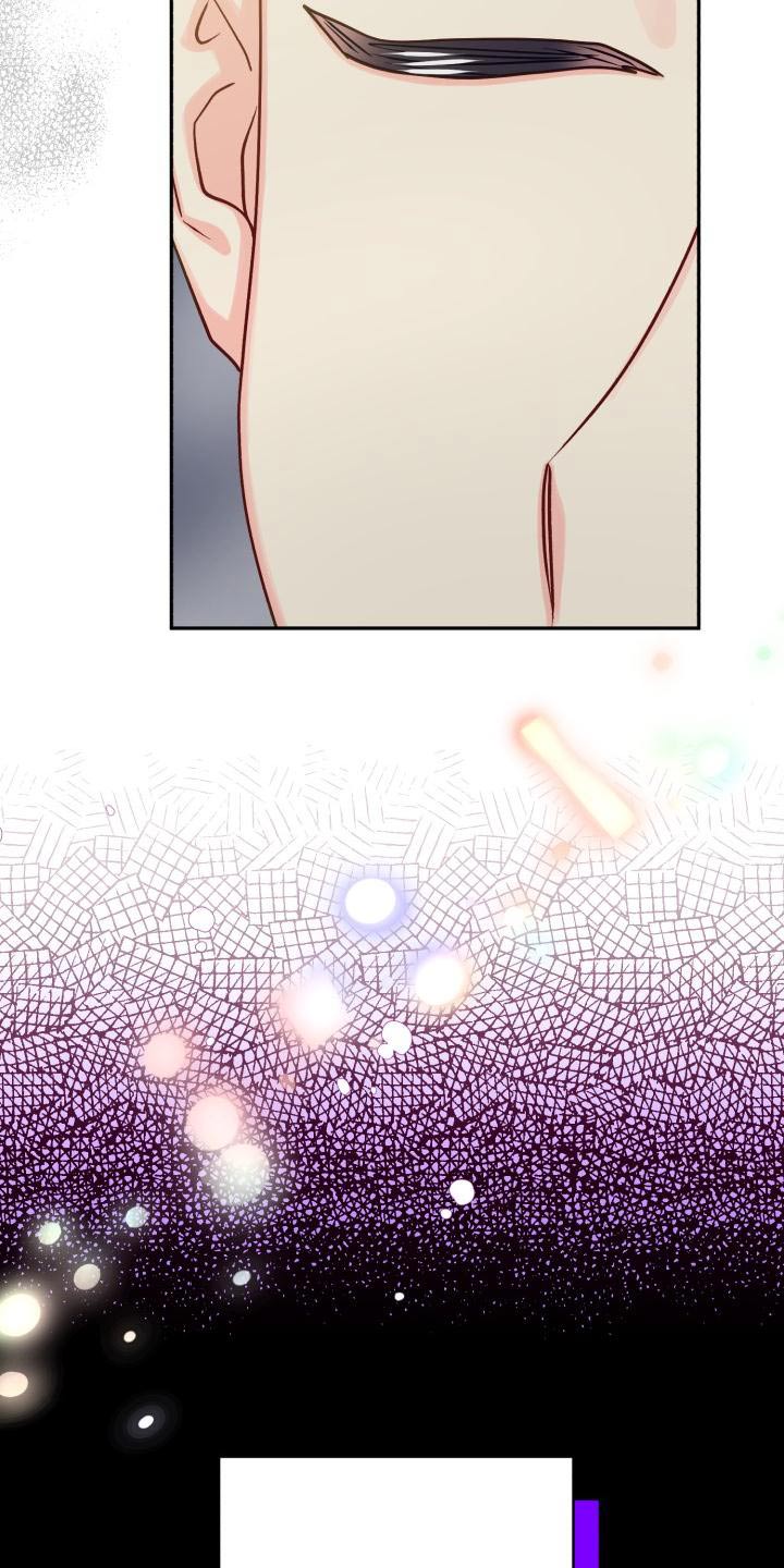 气运彩虹色漫画,第96章：【第二季】文件4图