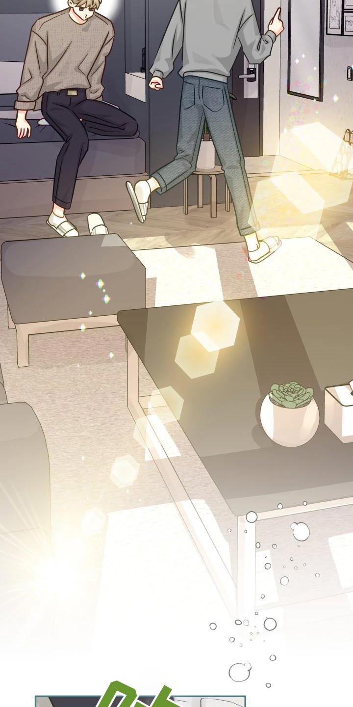 气运彩虹色漫画,第100章：【第二季】住一起3图