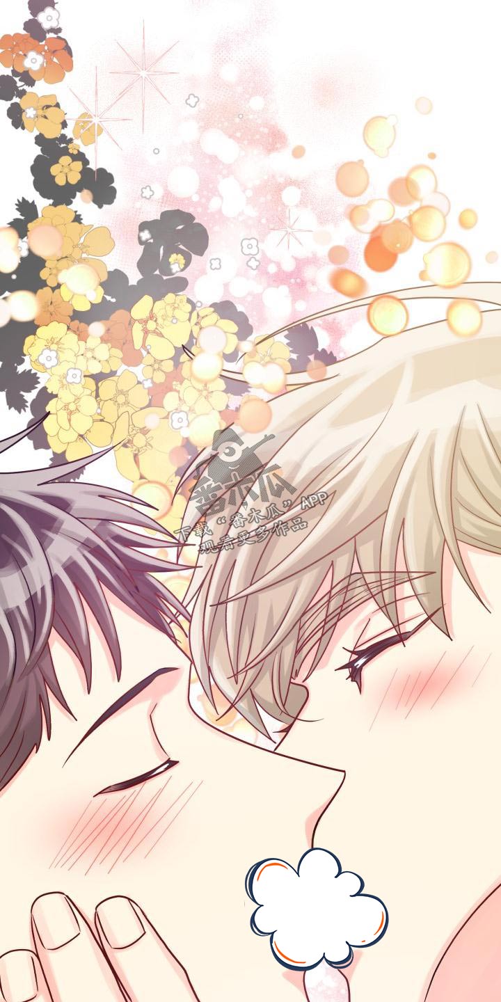 气运彩虹色漫画,第100章：【第二季】住一起5图