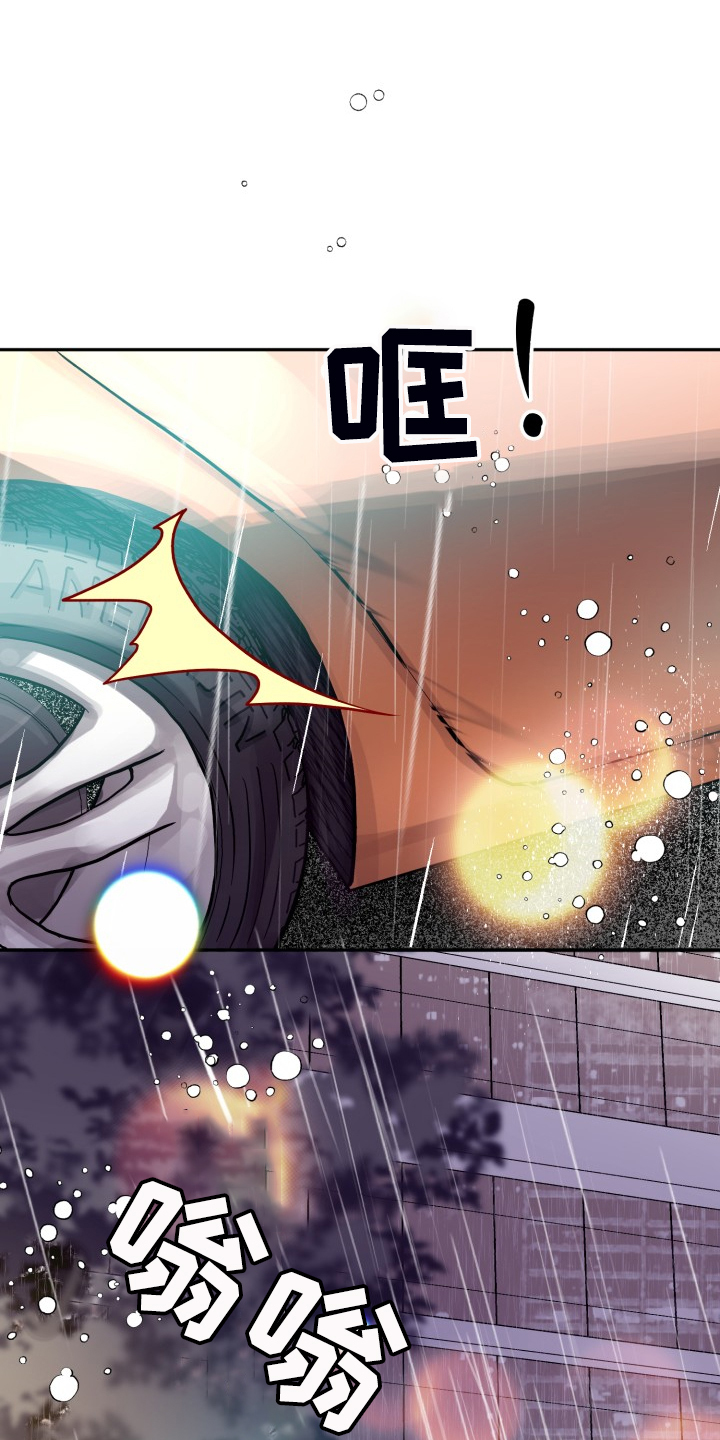 气运彩虹色漫画,第73章：【第二季】为什么这样2图