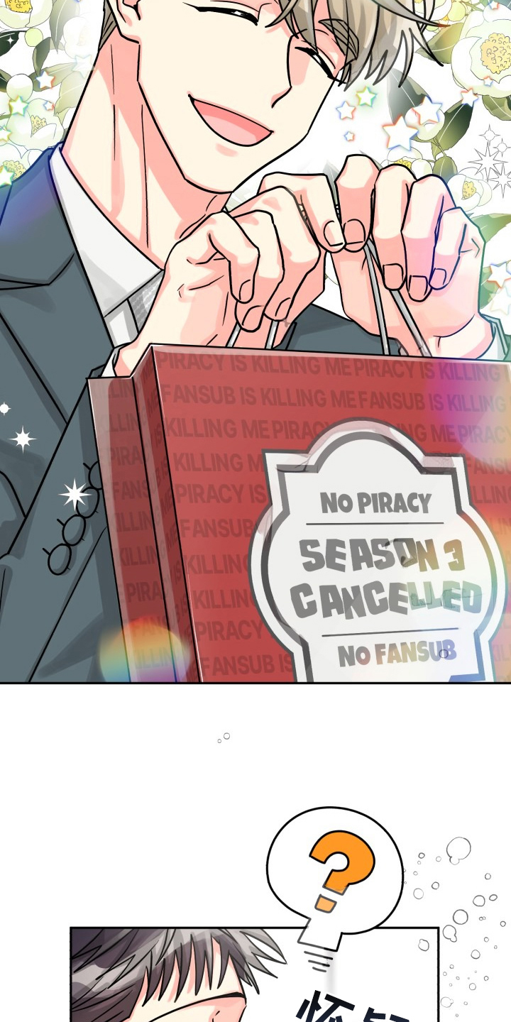 气运彩虹色漫画,第75章：【第二季】那天晚上2图