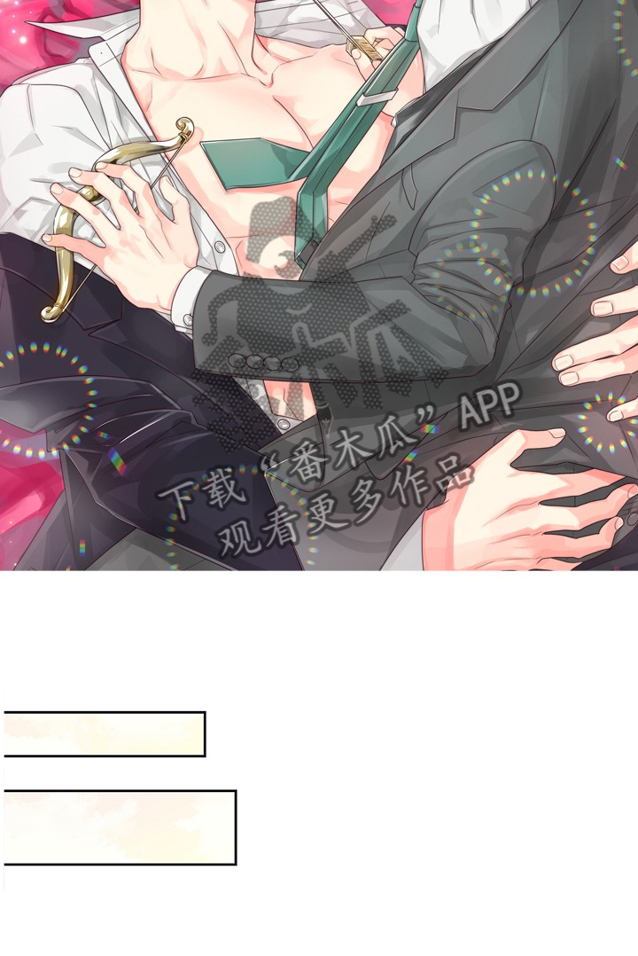 气运彩虹色漫画,第55章：【第二季】约会泡汤3图