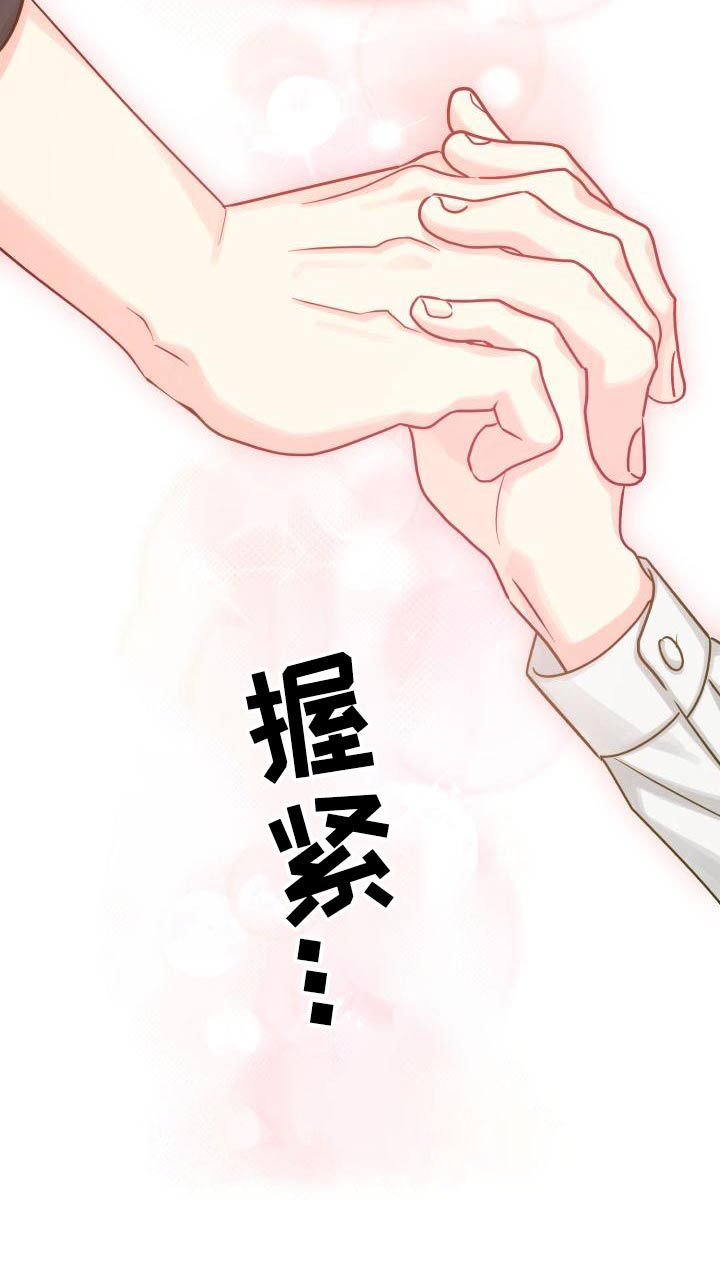 气运彩虹色漫画,第99章：【第二季】重要1图