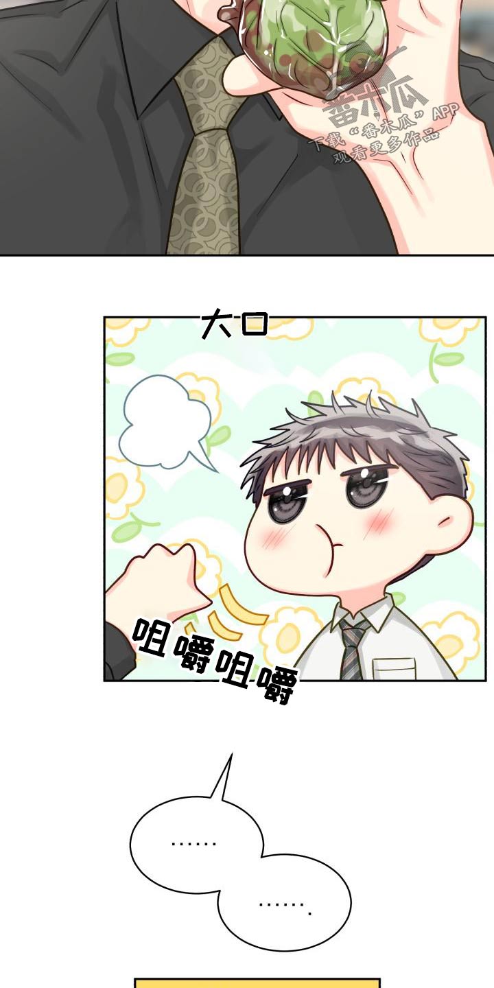 气运彩虹色漫画,第99章：【第二季】重要5图