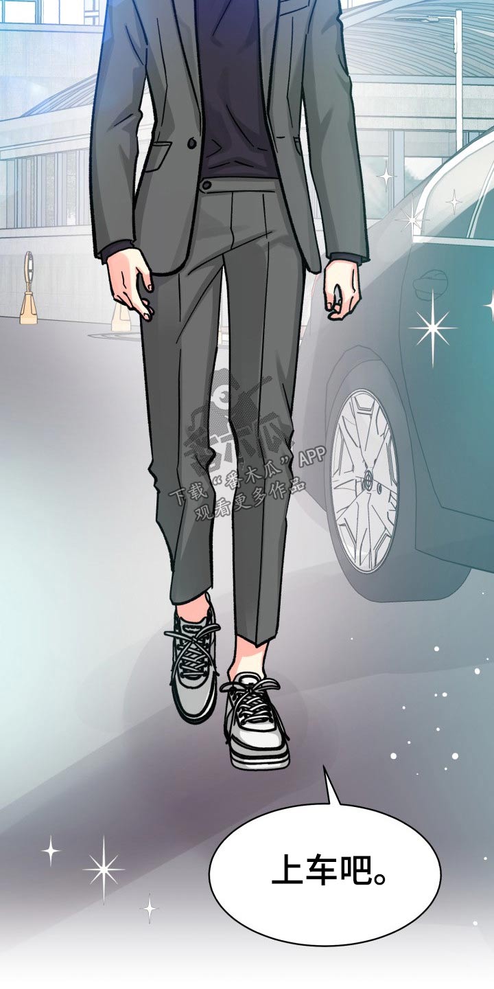 气运彩虹色漫画,第84章：【第二季】电影5图