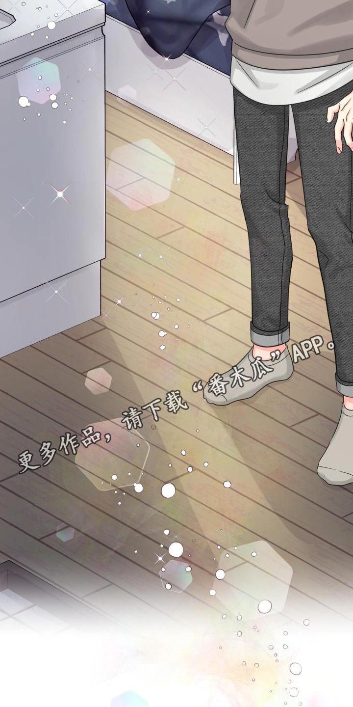 气运彩虹色漫画,第95章：【第二季】搬家3图