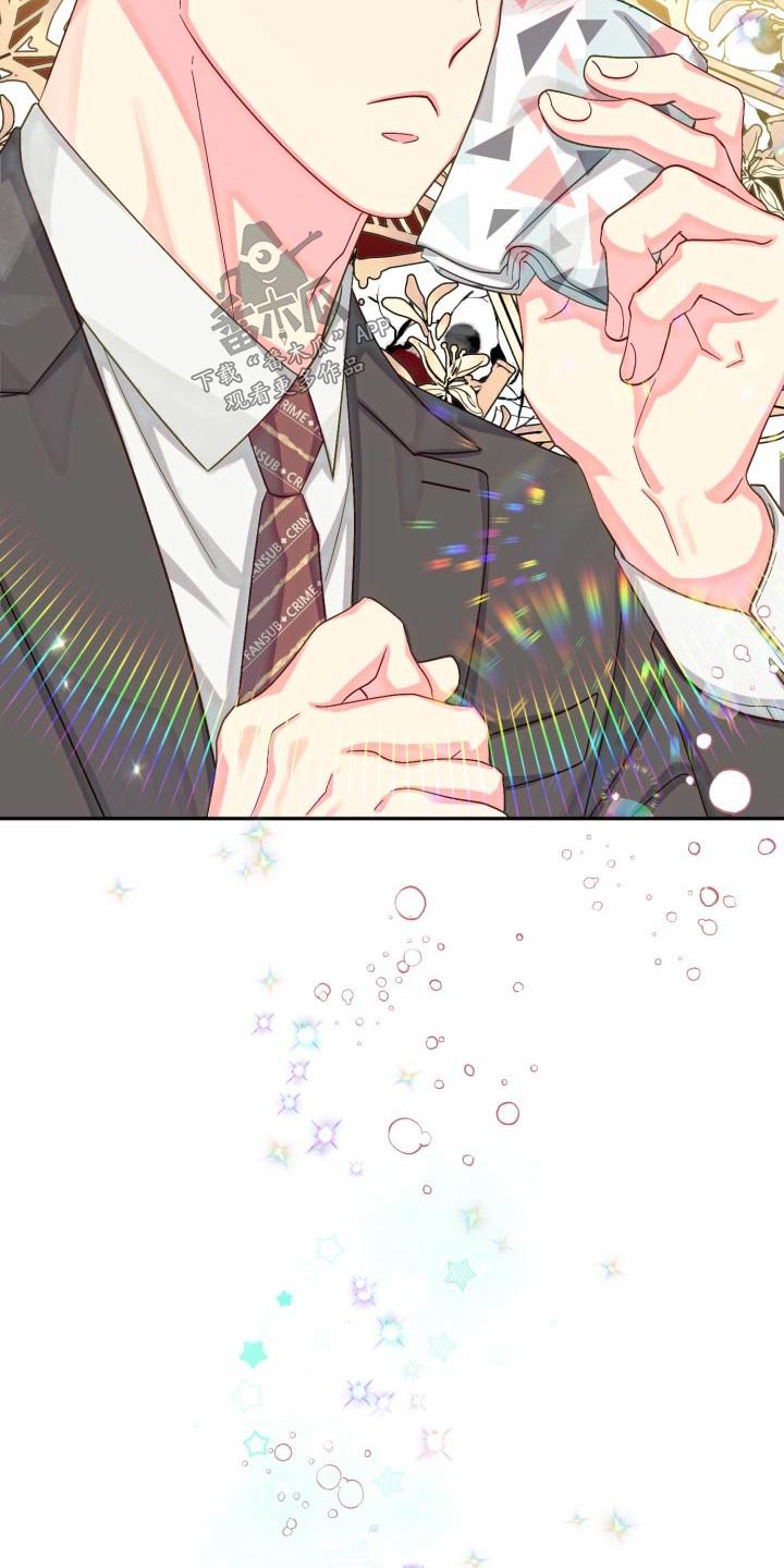 气运彩虹色漫画,第92章：【第二季】不去1图
