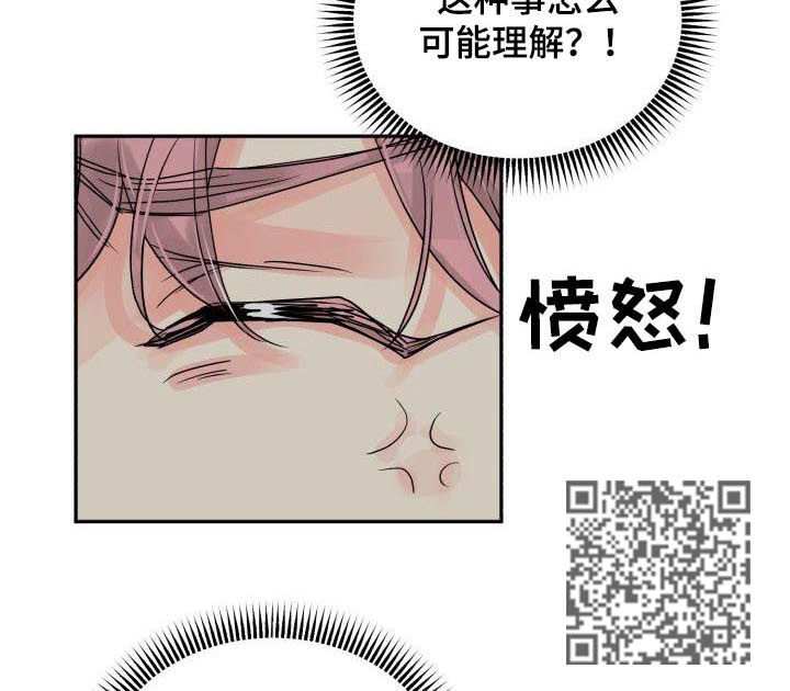 气运彩虹色漫画,第31章：两个气色1图