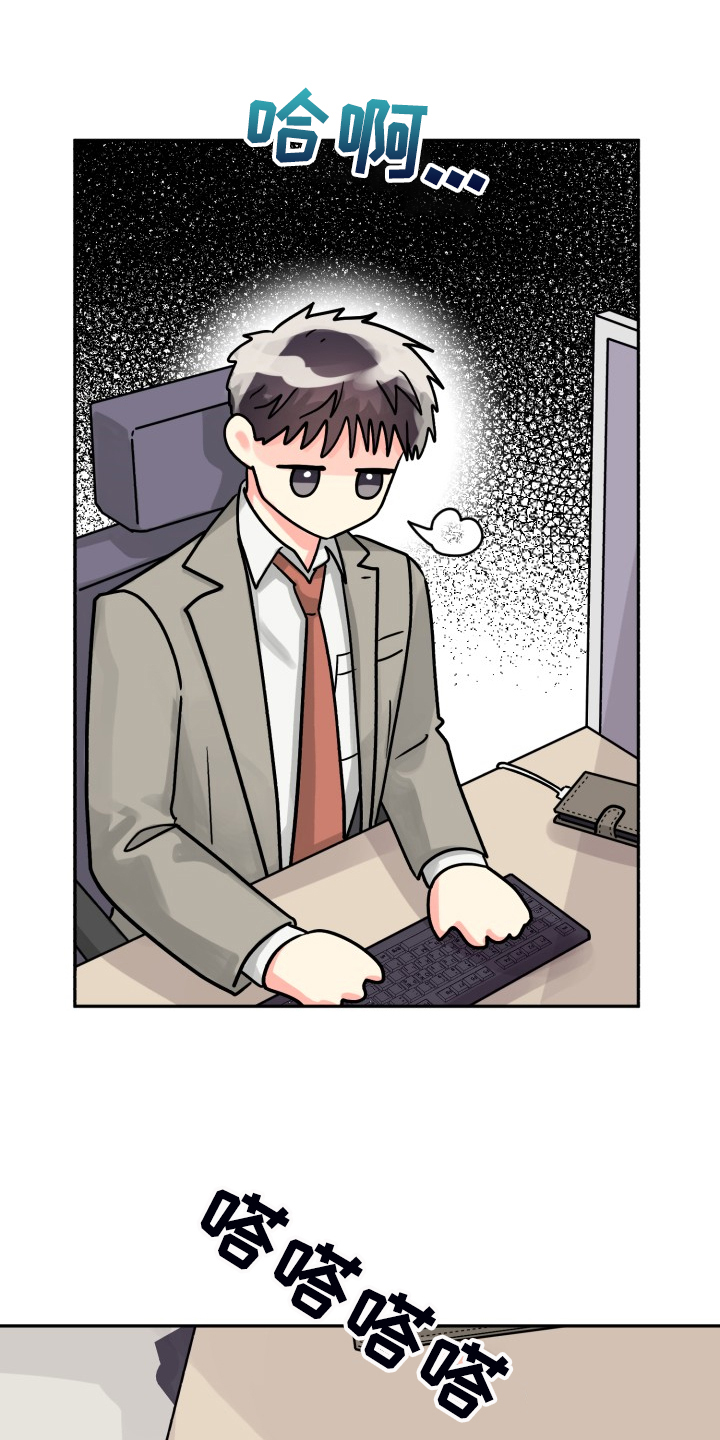 气运彩虹色漫画,第74章：【第二季】一个人有点奇怪3图