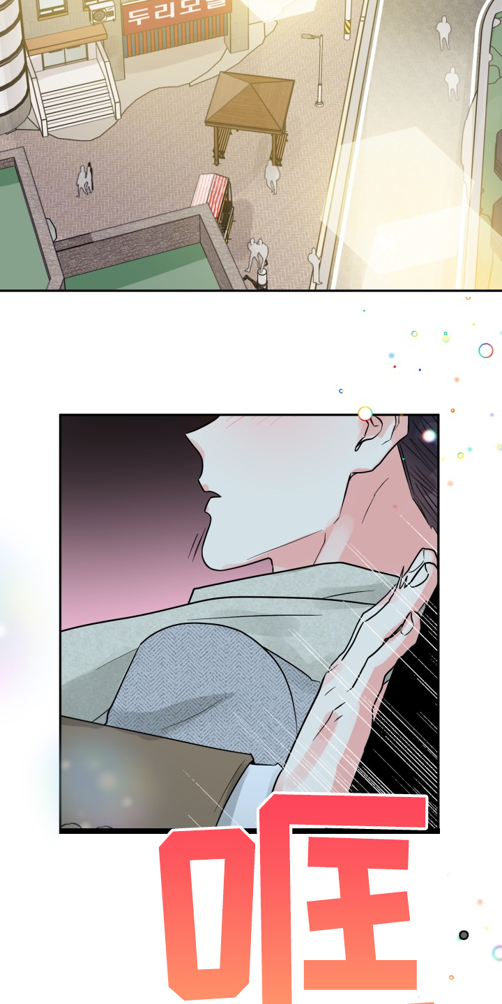 气运彩虹色漫画,第57章：【第二季】谁更重要5图