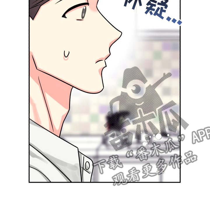气运彩虹色漫画,第75章：【第二季】那天晚上3图