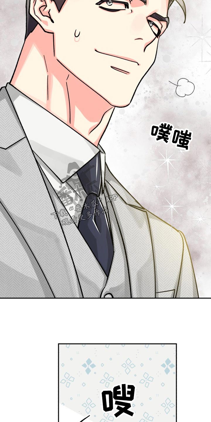 气运彩虹色漫画,第88章：【第二季】直接说2图